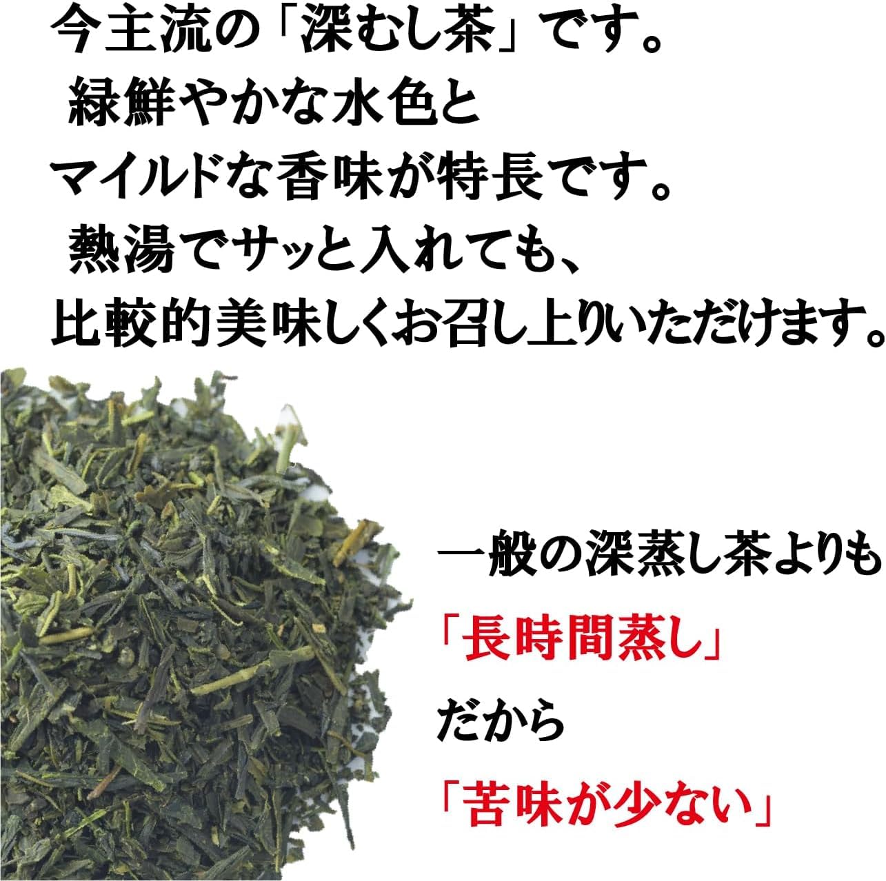 Sen-Cha Ryoku-Cha, origine Shizuoka garantissant authenticité et terroir