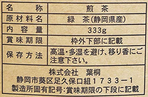 Sen-Cha Ryoku-Cha, paquet 333 g pratique pour stockage et partage