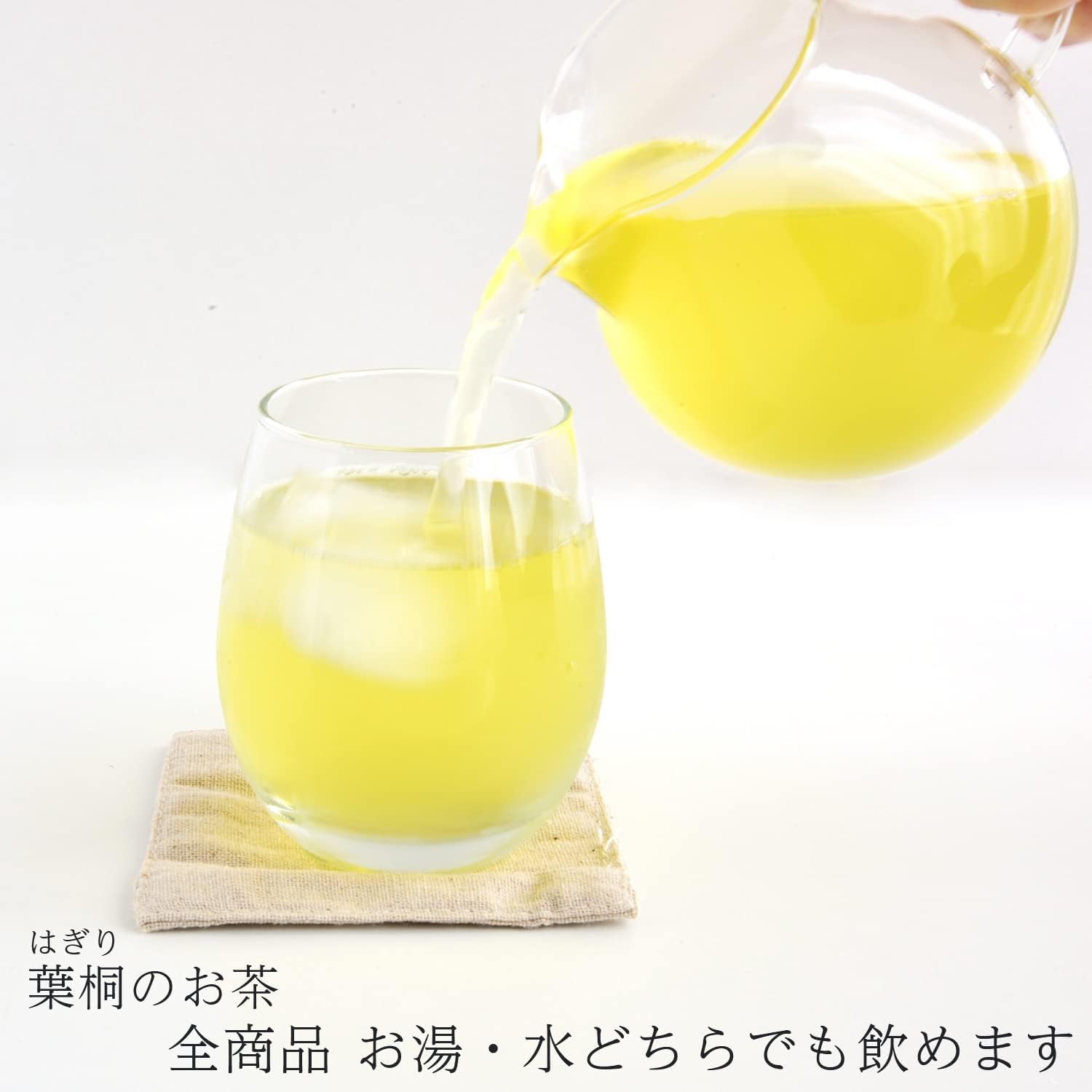 Sen-Cha Ryoku-Cha, rituel de préparation rapide et accessible