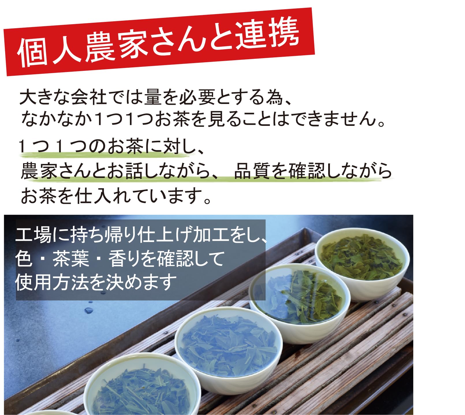 Sen-Cha Ryoku-Cha, suivi colis simple et transparent