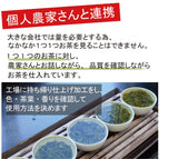 Sen-Cha Ryoku-Cha, suivi colis simple et transparent