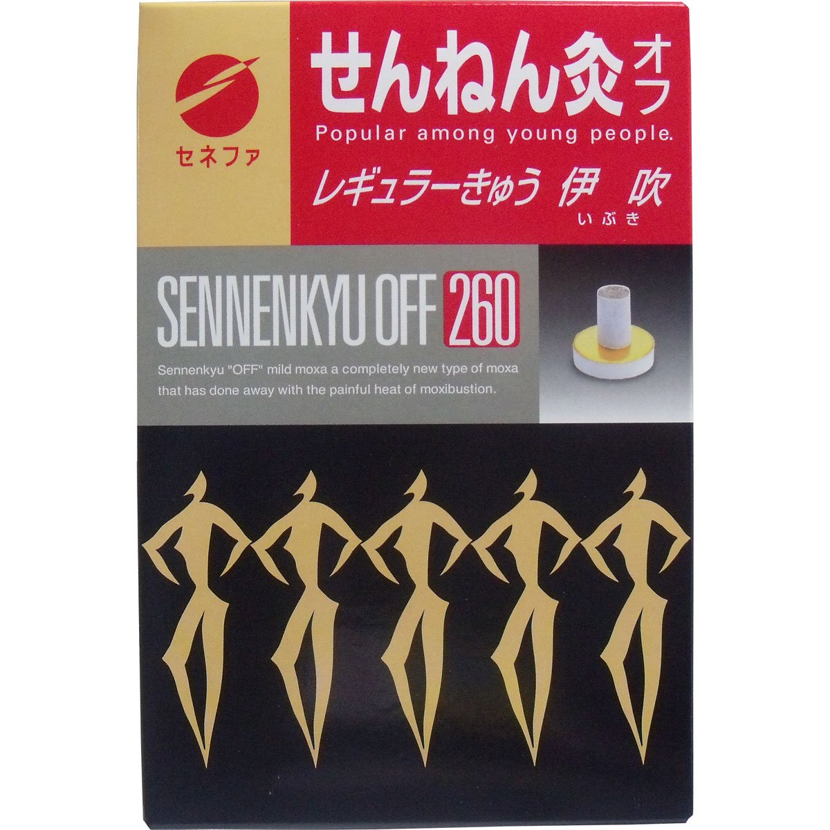 Sennenkyu Ibuki moxa cautery, rituel de moxibustion pour le confort et le bien-être