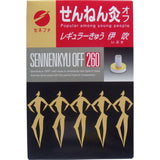 Sennenkyu Ibuki moxa cautery, rituel de moxibustion pour le confort et le bien-être
