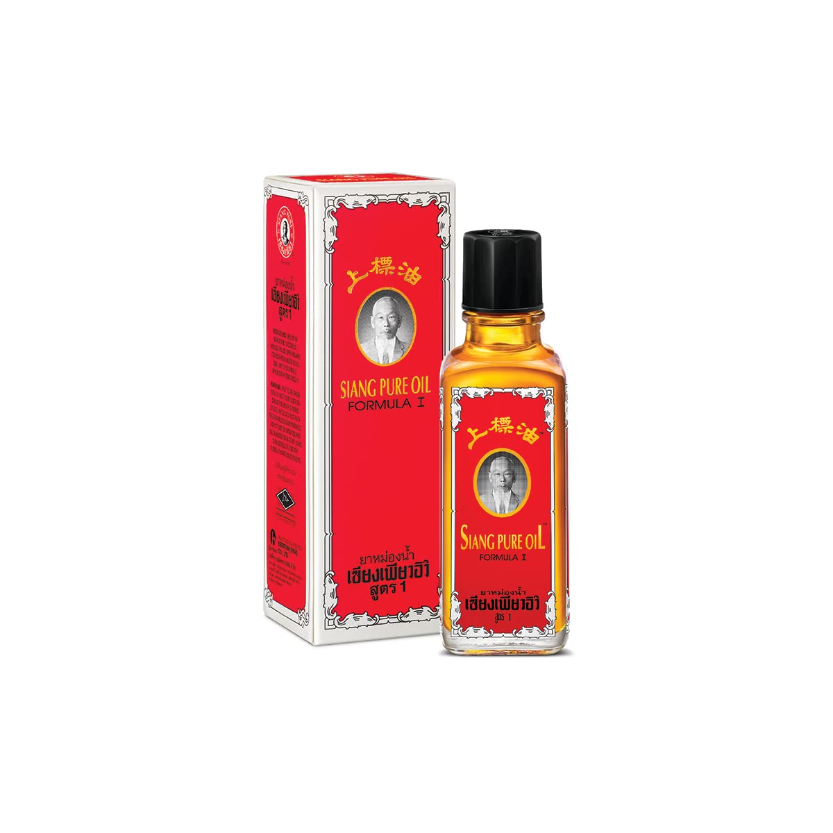 Huile Siang Pure Originale dans une bouteille ambre, idéale pour une sensation de réchauffement apaisante.
