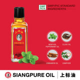 Emballage rouge Siang Pure Originale, pratique à emporter.