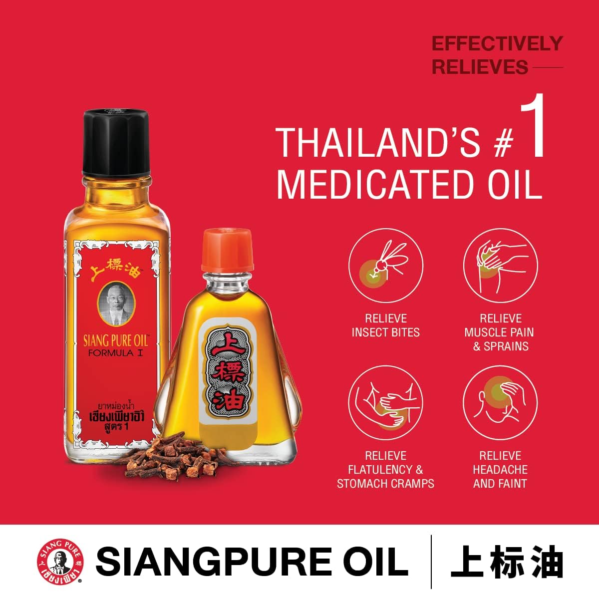Trois flacons Siang Pure Huile Originale Rouge 25 ml, format économe.