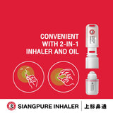 Siang Pure Inhalateur nasal – arôme frais pour respiration plus fluide.