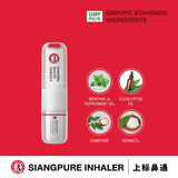 Siang Pure Inhalateur nasal – compact idéal pour voyage et bureau.