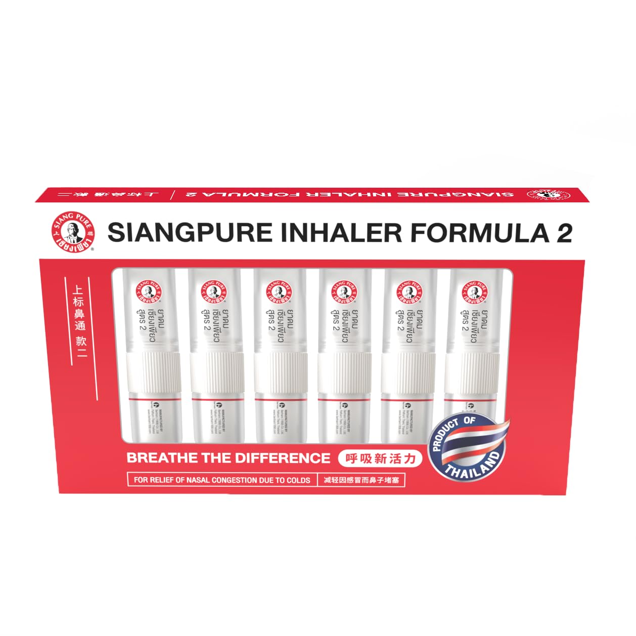 Siang Pure Inhalateur nasal – ensemble de six, prêt à l’emploi.