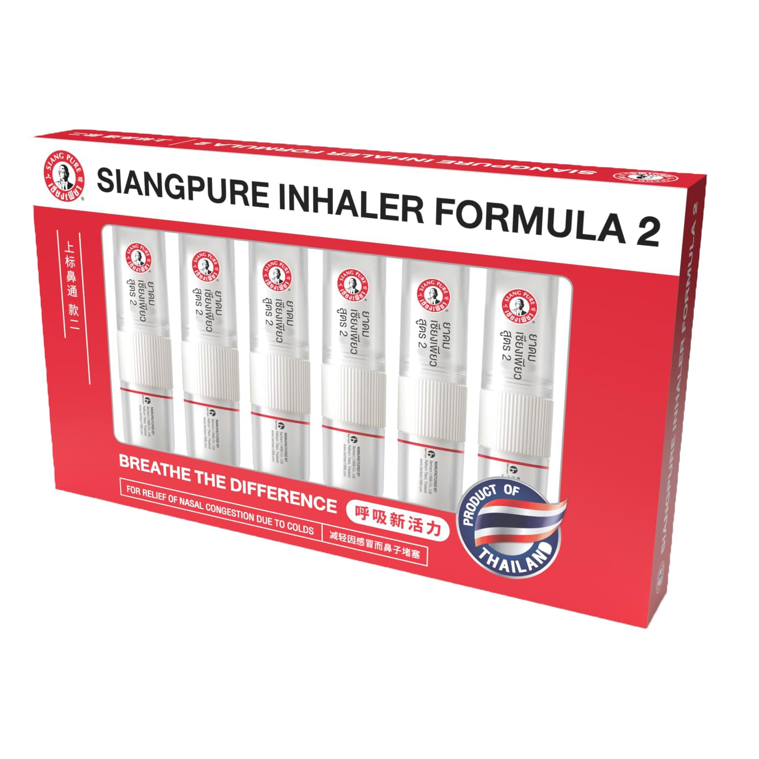 Siang Pure Inhalateur nasal – flacon compact et bouchon pratique, format 2cc.