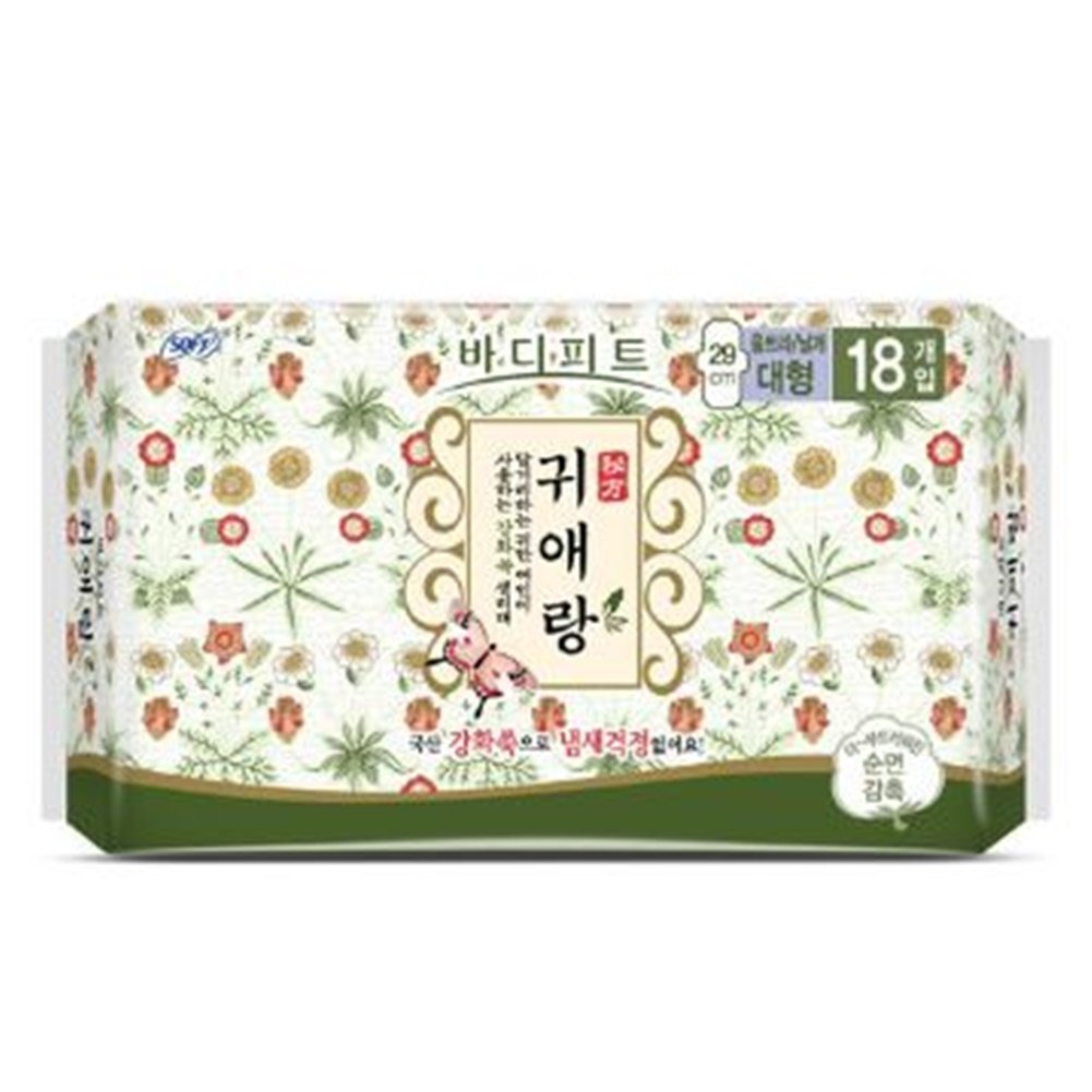 Sofy GUIERANG serviettes hygiéniques 29 cm en emballage pratique pour le quotidien.