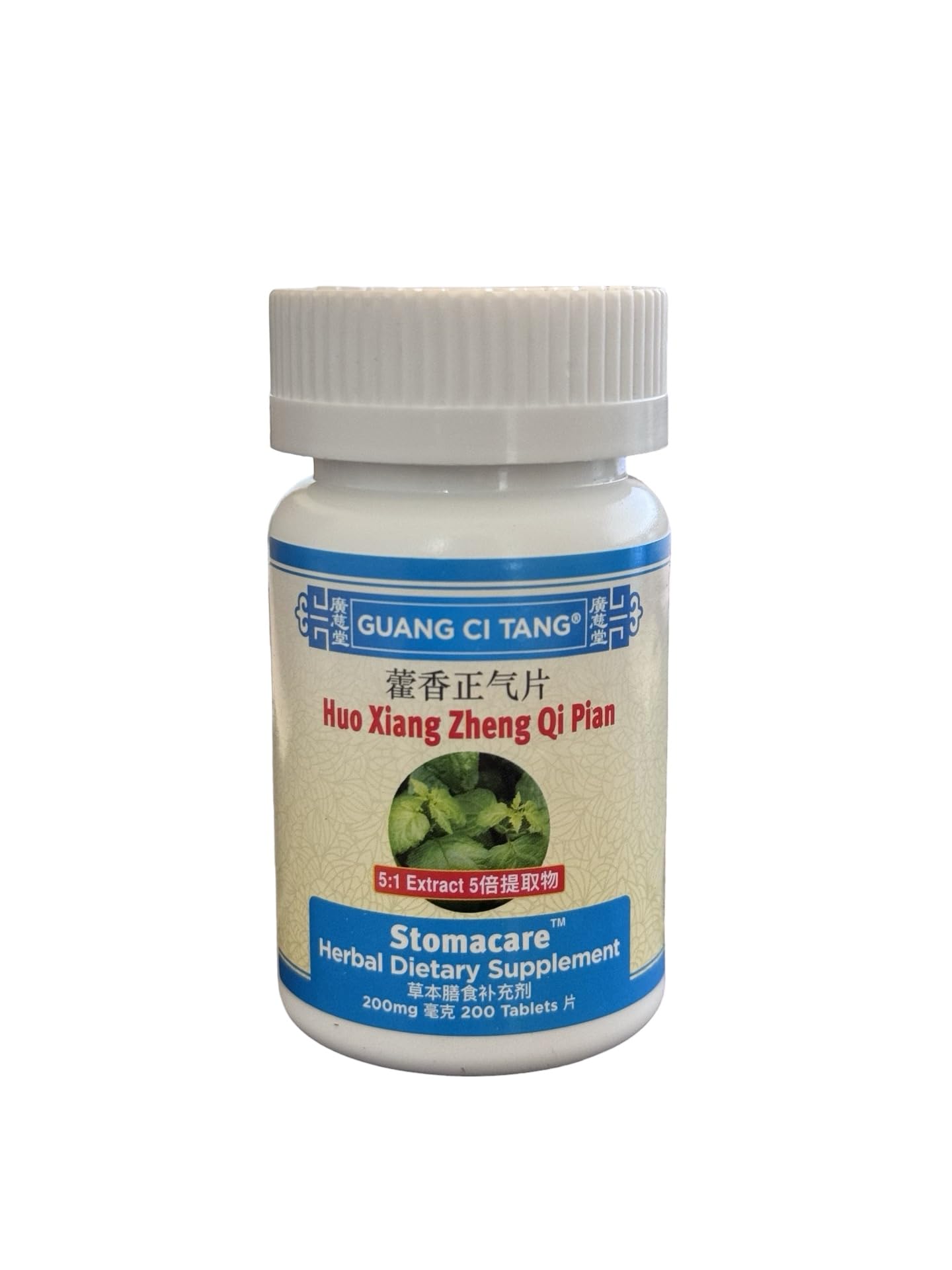Stomacare Huo Xiang Zheng Qi Pian en bouteille pour le confort digestif lors de déplacements
