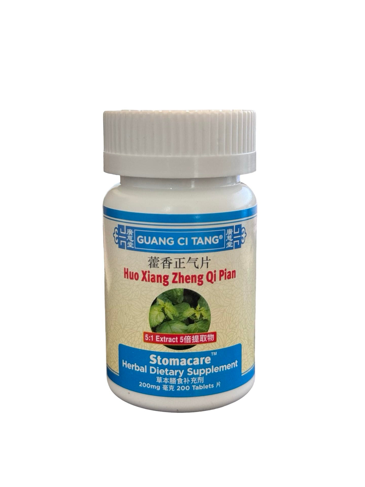 Stomacare Huo Xiang Zheng Qi Pian en bouteille pour le confort digestif lors de déplacements