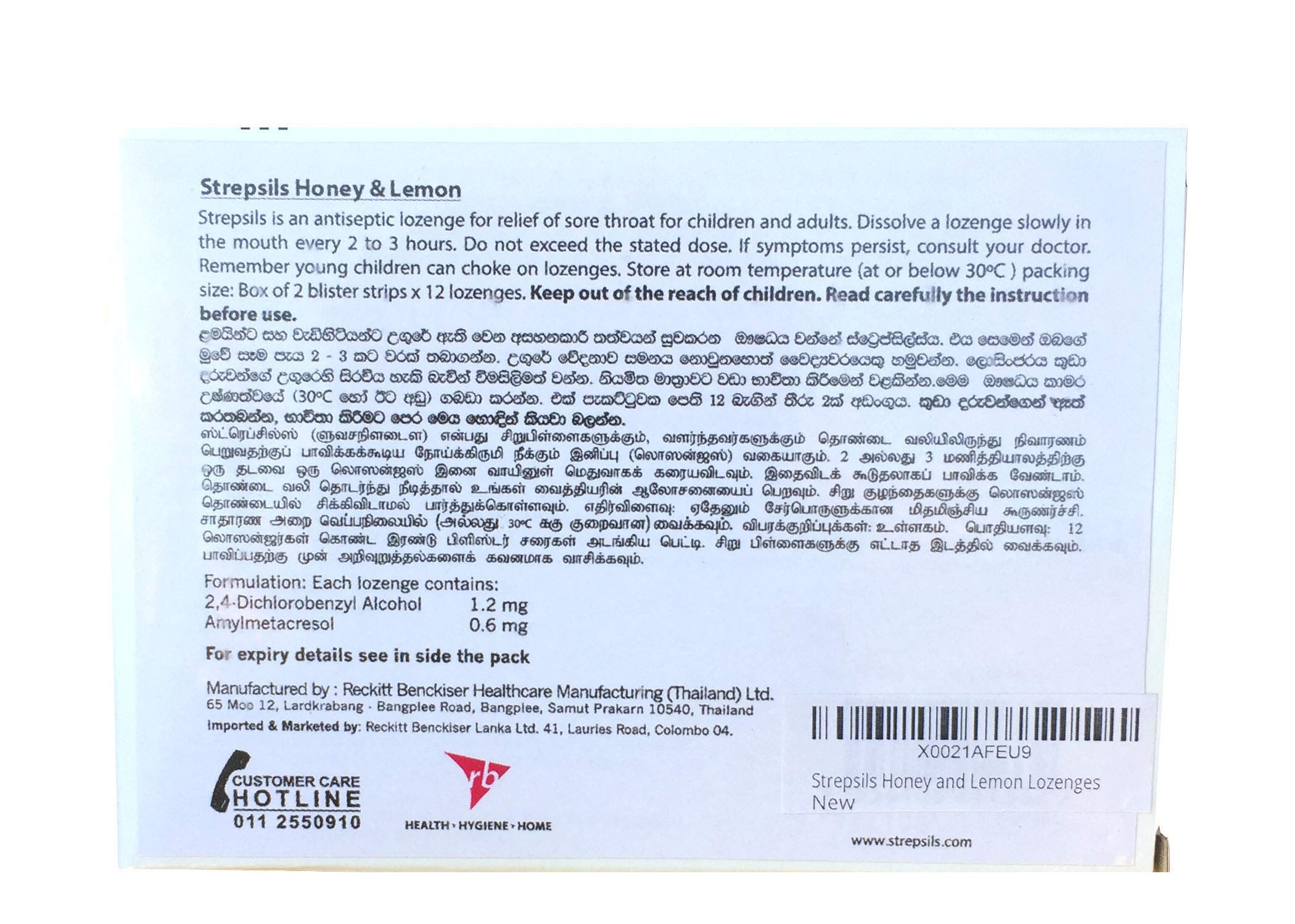 Utilisation familiale Strepsils Miel et Citron pour tous les âges.