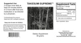 Supreme Nutrition Takesumi Supreme — texture poudre fin, facile à intégrer dans les routines quotidiennes.