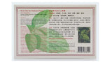 Détail pansement médicamenteux SUPTMAX Hysan Hua Tuo, utile pour les tensions du cou et des épaules.