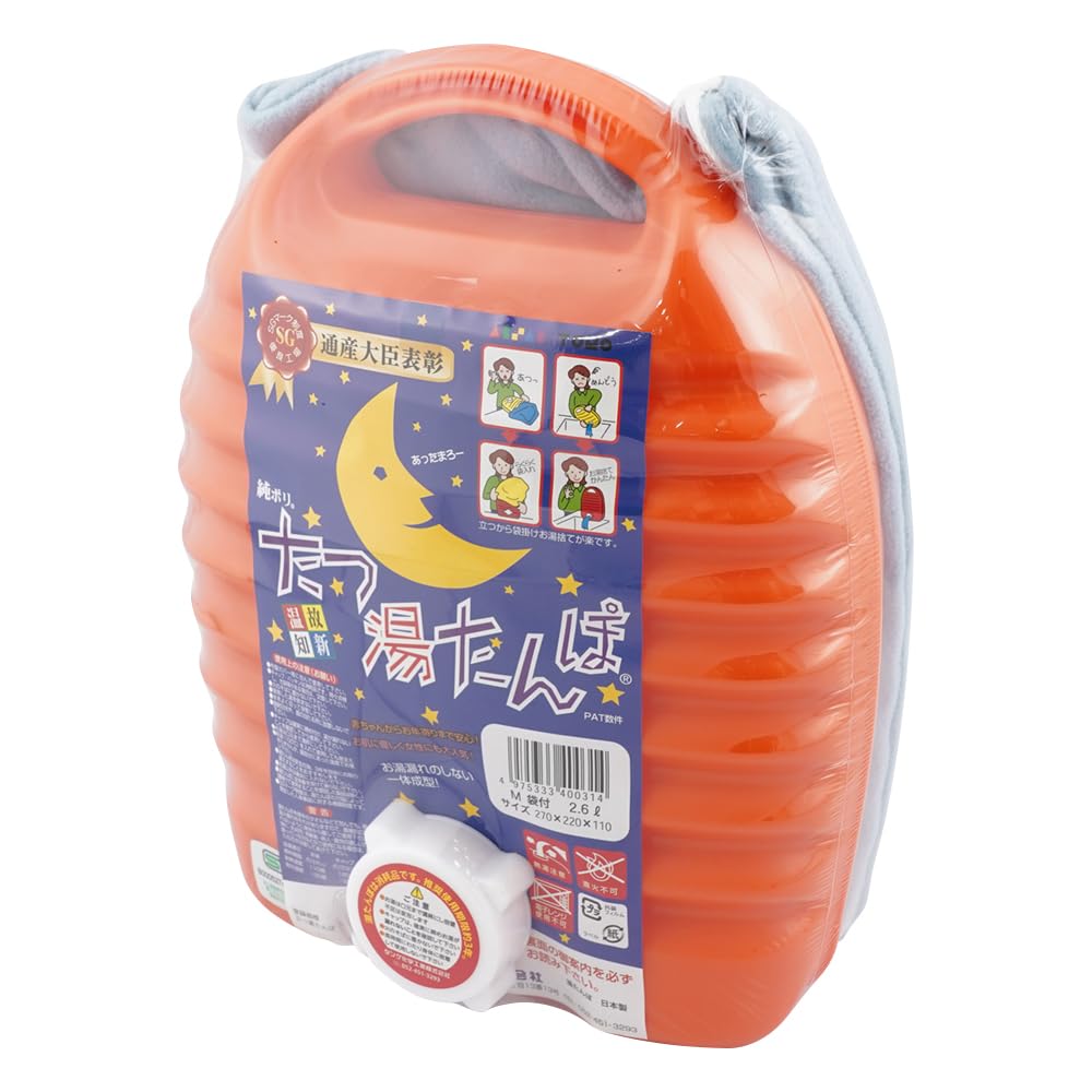 Bouteille Tange Kagaku Yutanpo 2,6 L prête à réchauffer une literie.