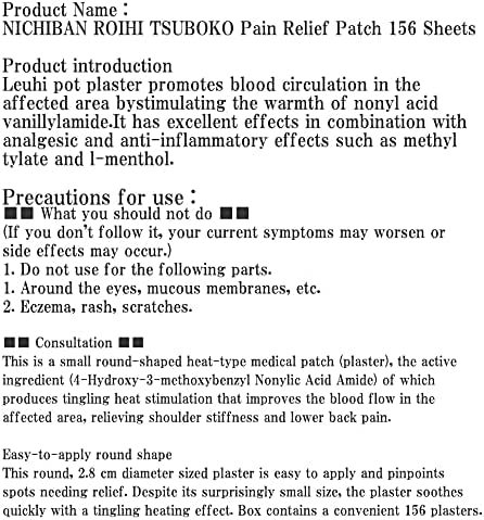 Texture du patch Roihi Tsuboko en gros plan, adhérence fiable.