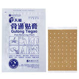 Boîte Tianhe Gutong Tiegao de 10 pansements, prêt à l’emploi.