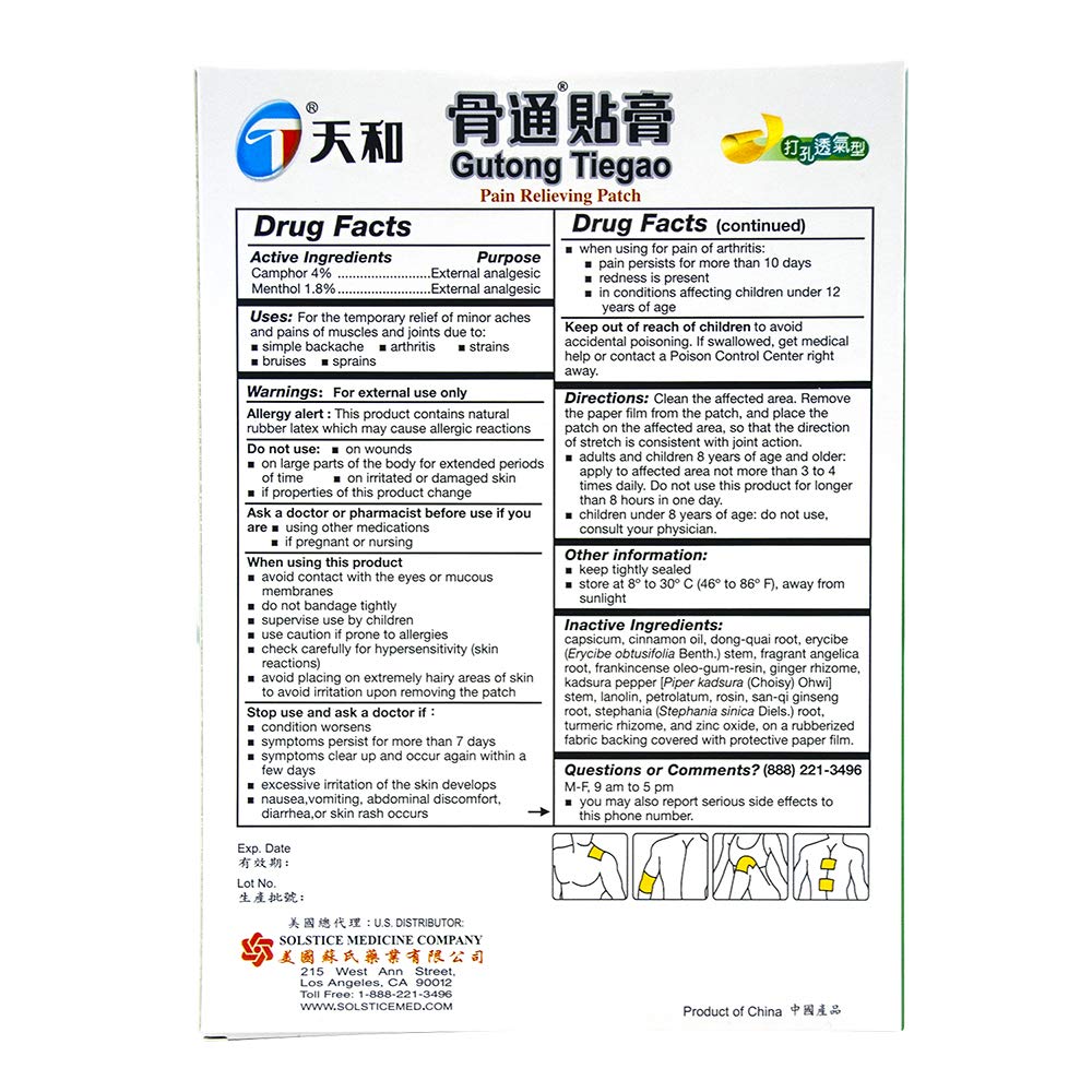 Détail du patch Tianhe Gutong Tiegao, surface adhésive pour confort musculaire.