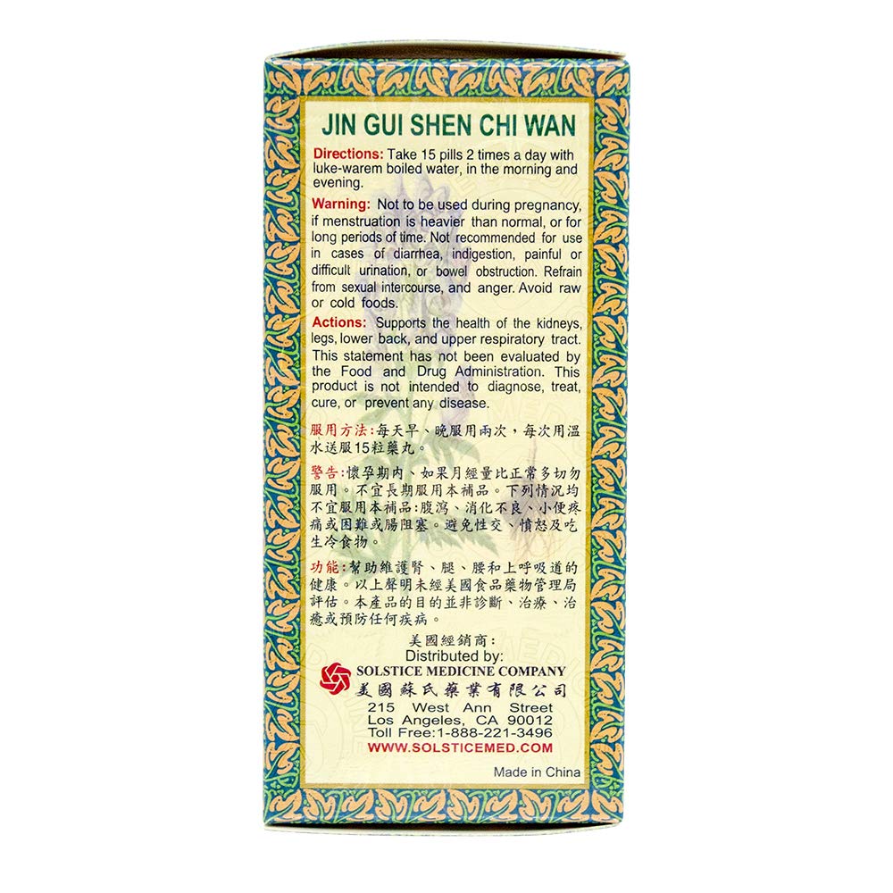 Tong Ren Tang Jin Gui Shen Chi Wan, emballage Solstice, symbole de tradition et qualité.