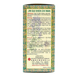 Tong Ren Tang Jin Gui Shen Chi Wan, emballage Solstice, symbole de tradition et qualité.