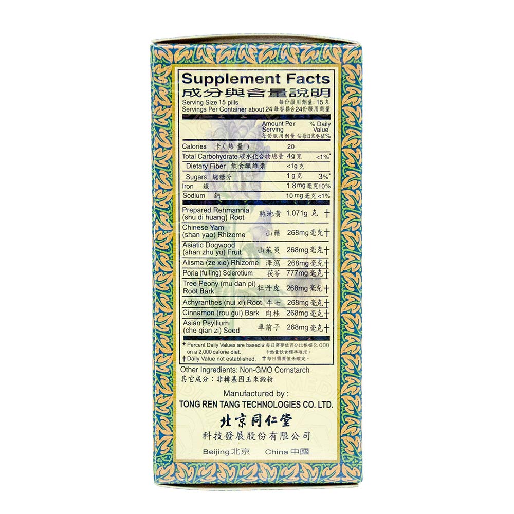 Jin Gui Shen Chi Wan de Tong Ren Tang, gros plan sur les gélules, praticité quotidienne.