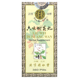 Tong Ren Tang Liu Wei Di Huang Wan—bouteille-pilules pour le soutien énergétique quotidien