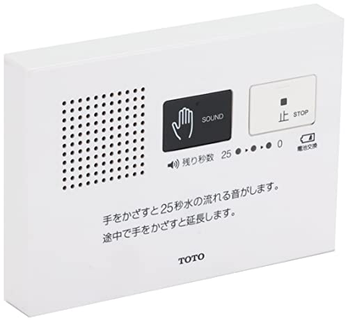 TOTO Otome YES400DR design compact, s’intègre facilement dans l’espace toilette.
