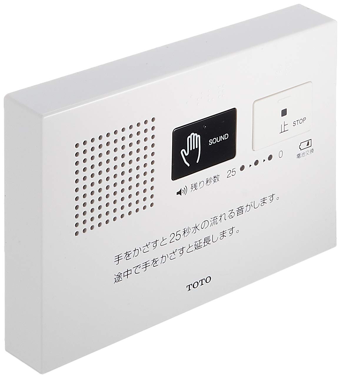 TOTO Otome YES400DR face du produit, offre une utilisation discrète et efficace.
