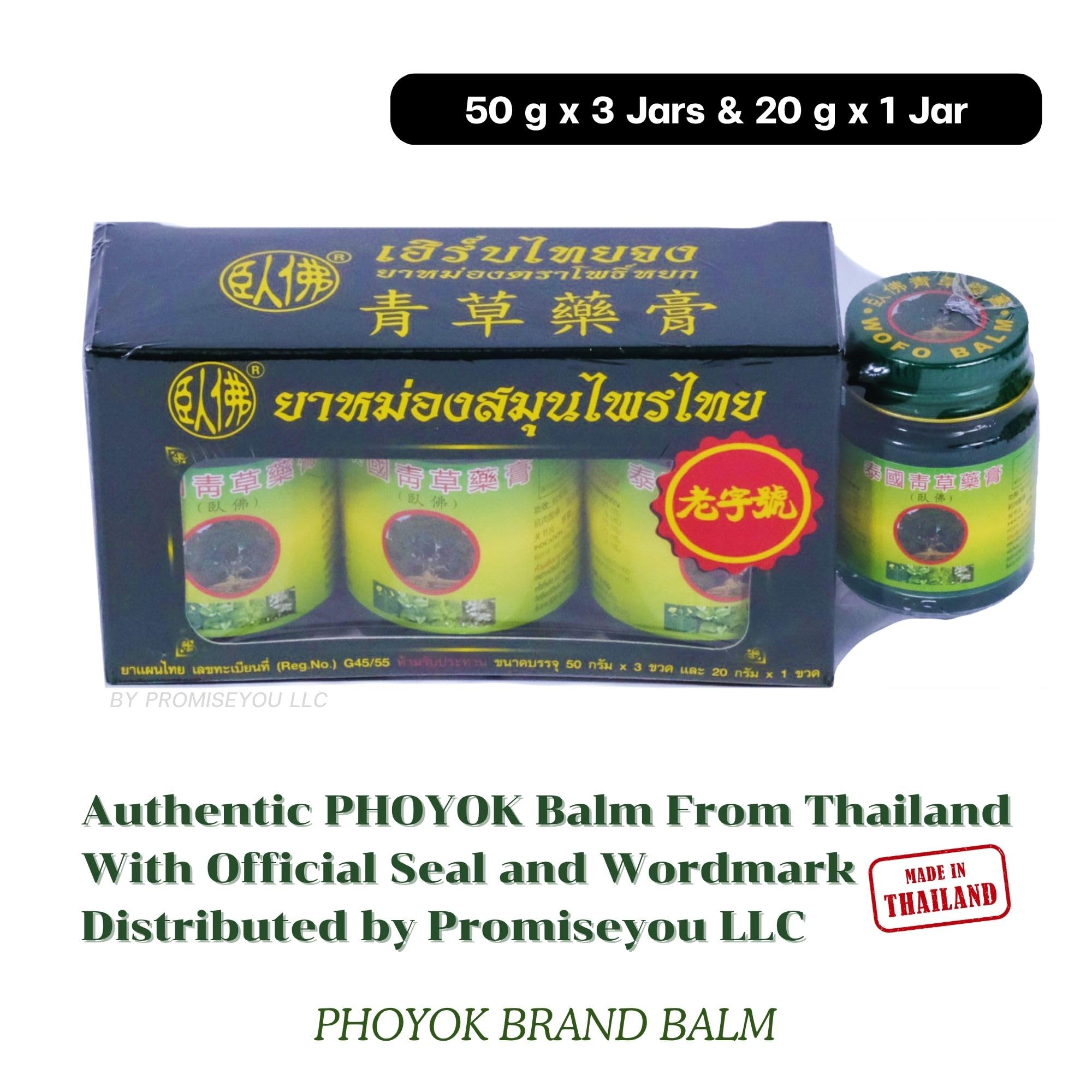 Pot WOFO Balm 20 g format nomade pour le sac de sport