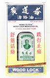 Wong To Yick huile médicamenteuse 50 ml — flacon pratique pour application externe et soulagement temporaire.