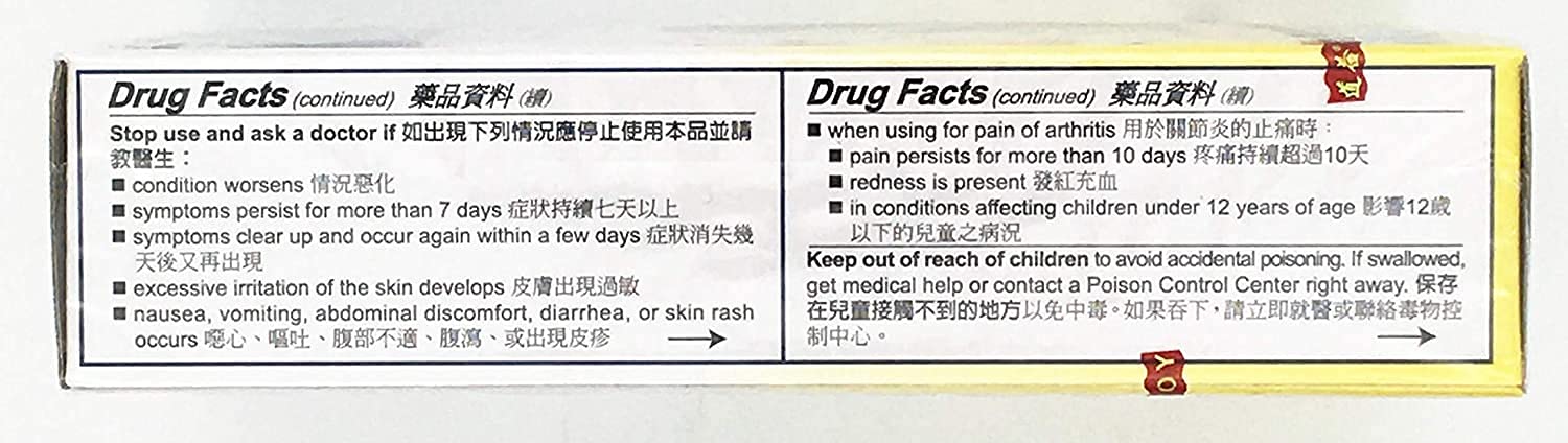 Wong To Yick huile de massage pour les pieds — favorise le massage et soulagement possible des tensions.