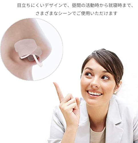 WoodyKnows dilatateur nasal ultra-fin – adaptation au nez et déviation