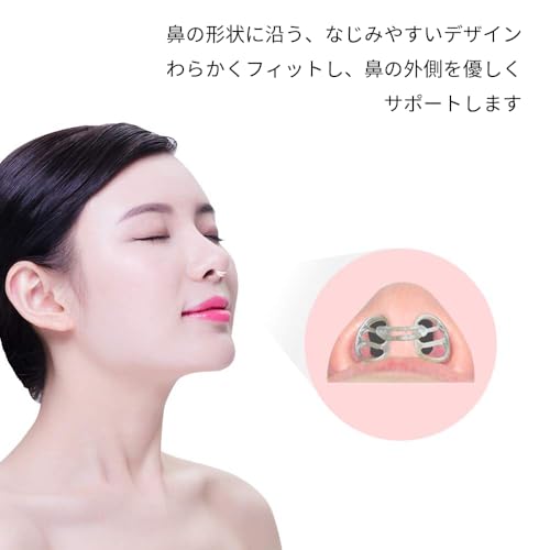 WoodyKnows dilatateur nasal ultra-fin – design à anneau ouvert offrant maintien et dilatation