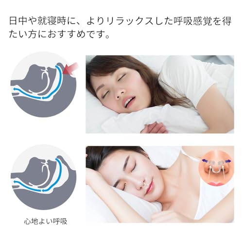 WoodyKnows dilatateur nasal ultra-fin – mise en place facile pour confort personnalisé