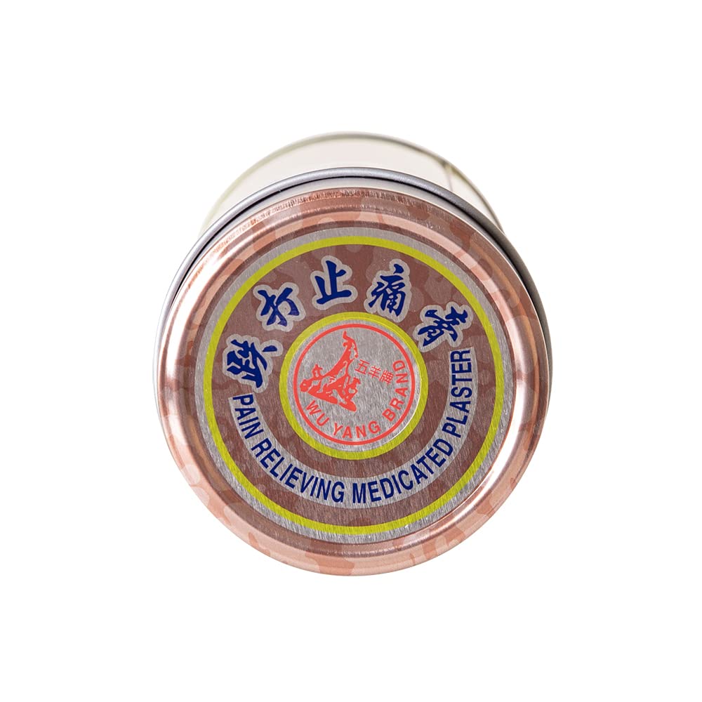 Pansement Wu Yang Brand gros plan sur la surface active pour les zones douloureuses.