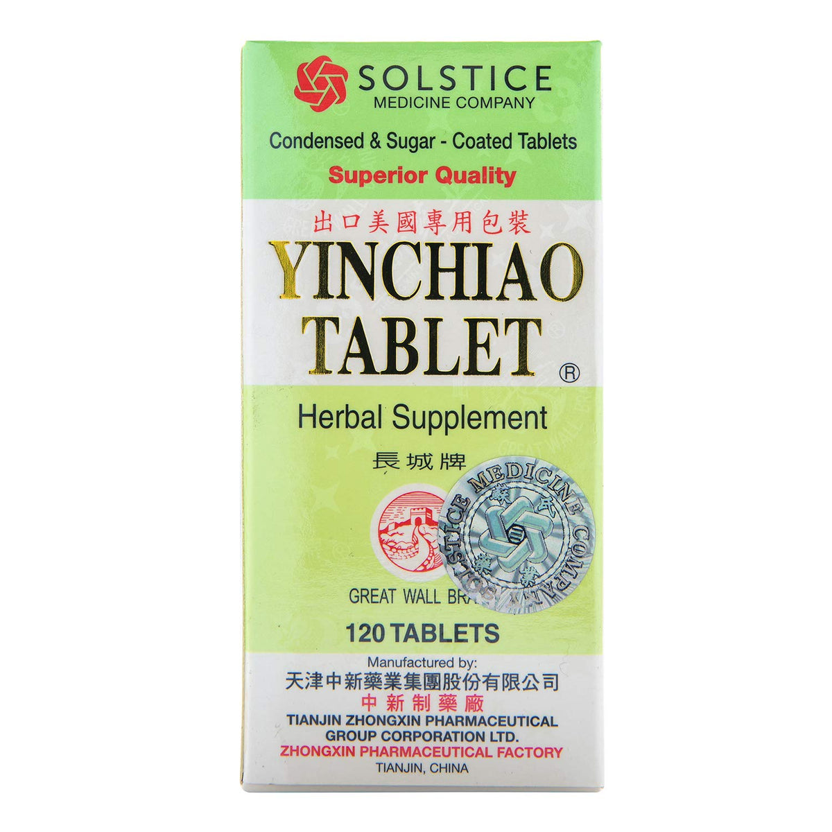 Wuiil Yin Chiao: bouteille de 120 pilules pour le soutien potentiel des sinus et des voies respiratoires.