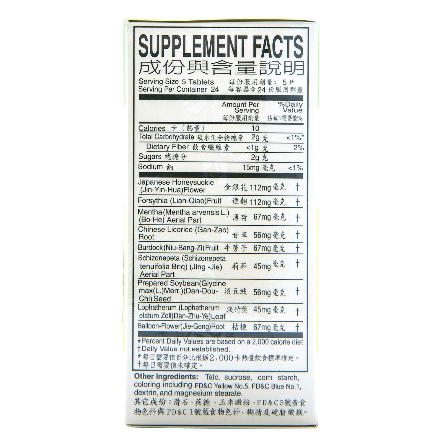 Wuiil Yin Chiao: dose recommandée affichée sur l’étiquette, pratique et claire.