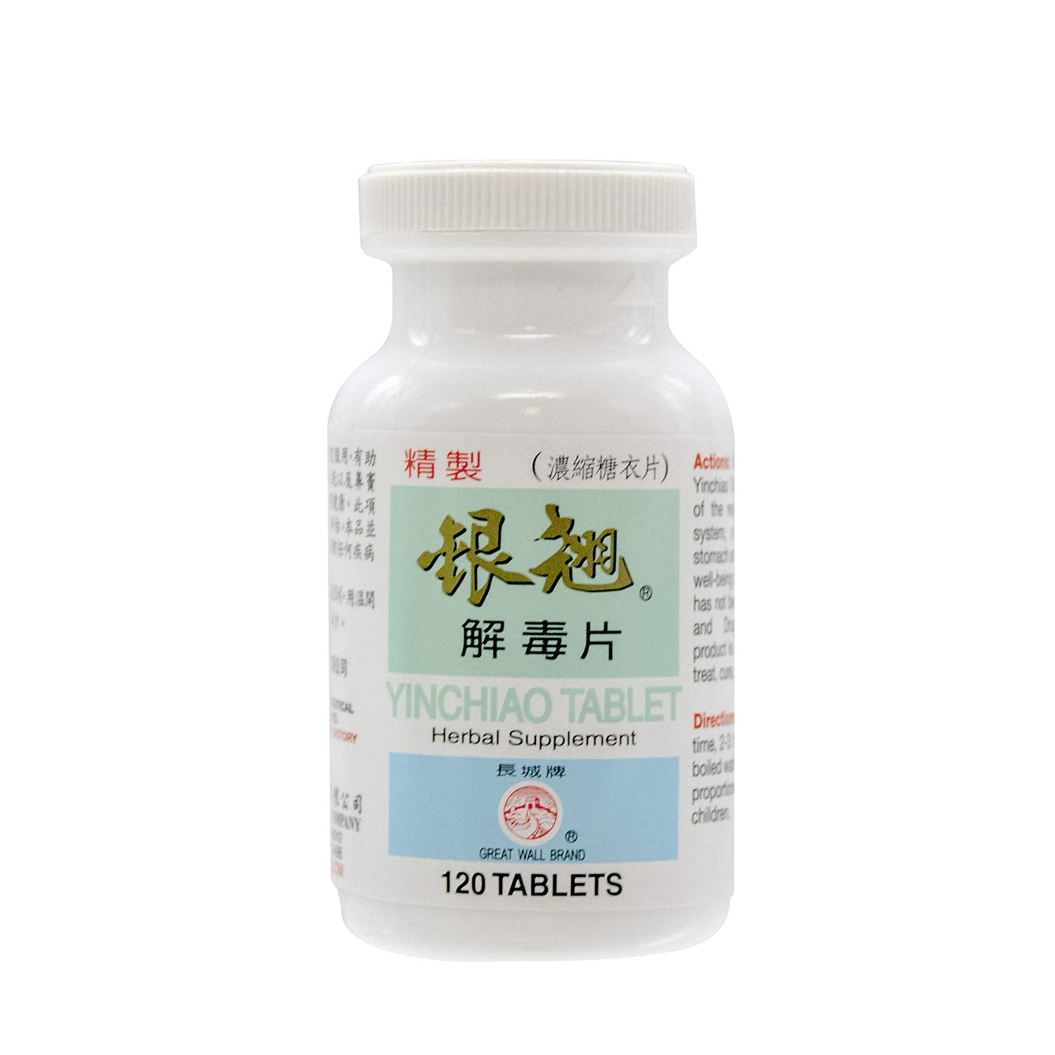 Wuiil Yin Chiao: emballage Solstice, édition spéciale pour votre routine bien-être.