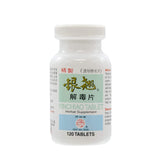 Wuiil Yin Chiao: emballage Solstice, édition spéciale pour votre routine bien-être.