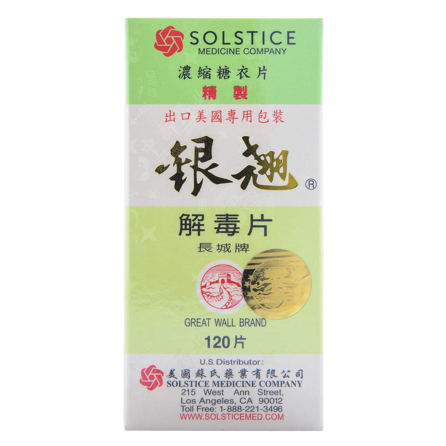 Wuiil Yin Chiao: ingrédients-herbes, mélange d’herbes traditionnelles pour le bien-être saisonnier.