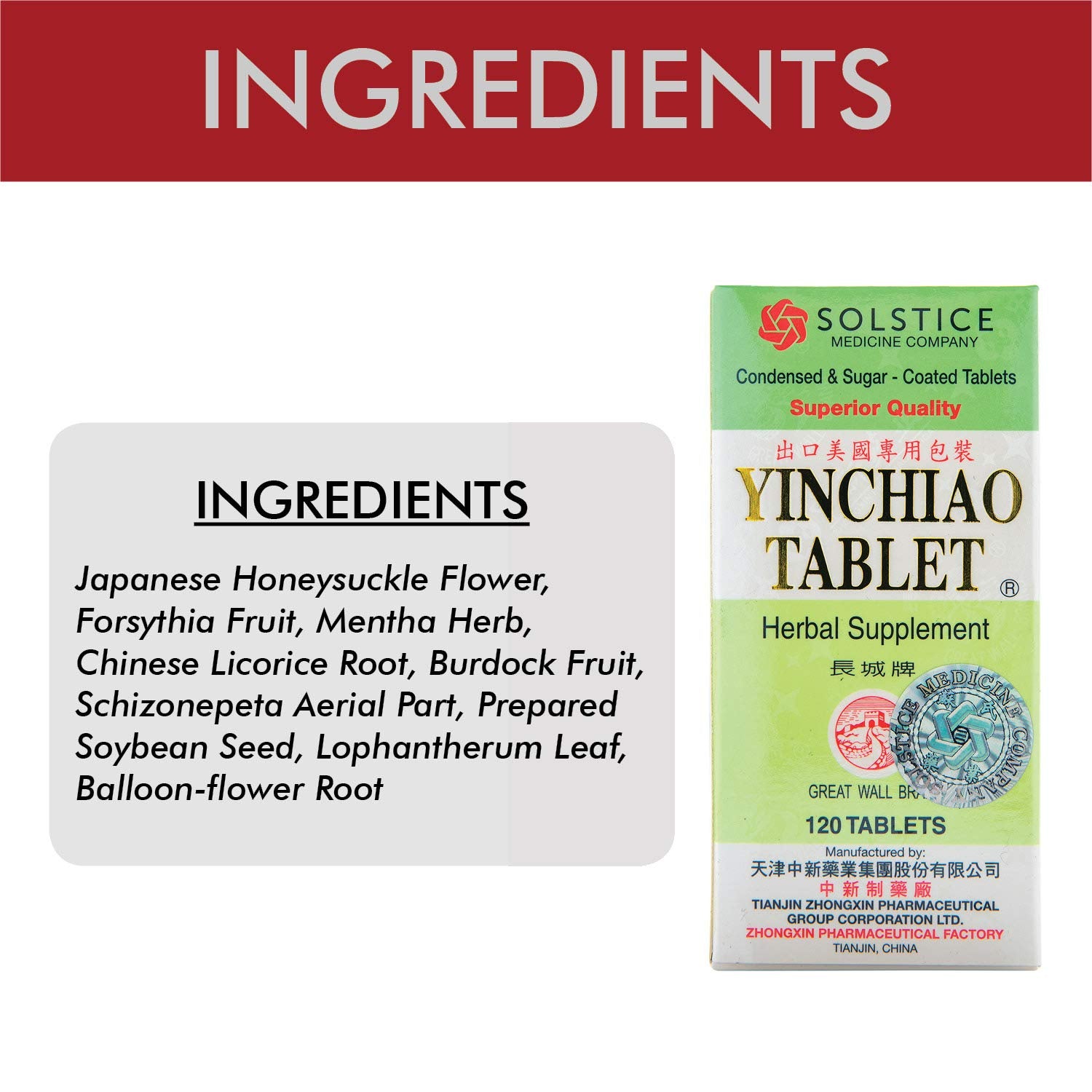 Wuiil Yin Chiao: vue arrière des pilules, dosage clairement indiqué pour une utilisation pratique.