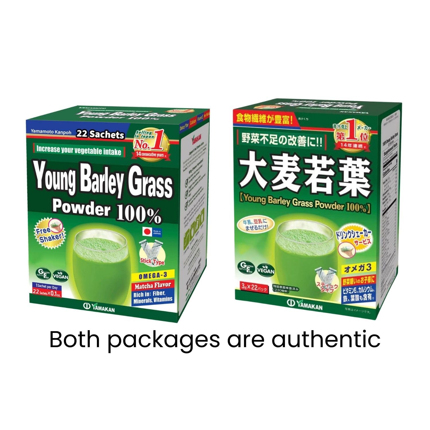 Emballage Yamamoto Kanpoh Barley Grass, design clair