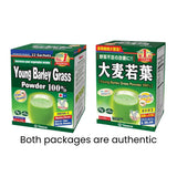 Emballage Yamamoto Kanpoh Barley Grass, design clair