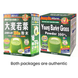 Sachets portables Yamakan Orge — digestion plus légère.