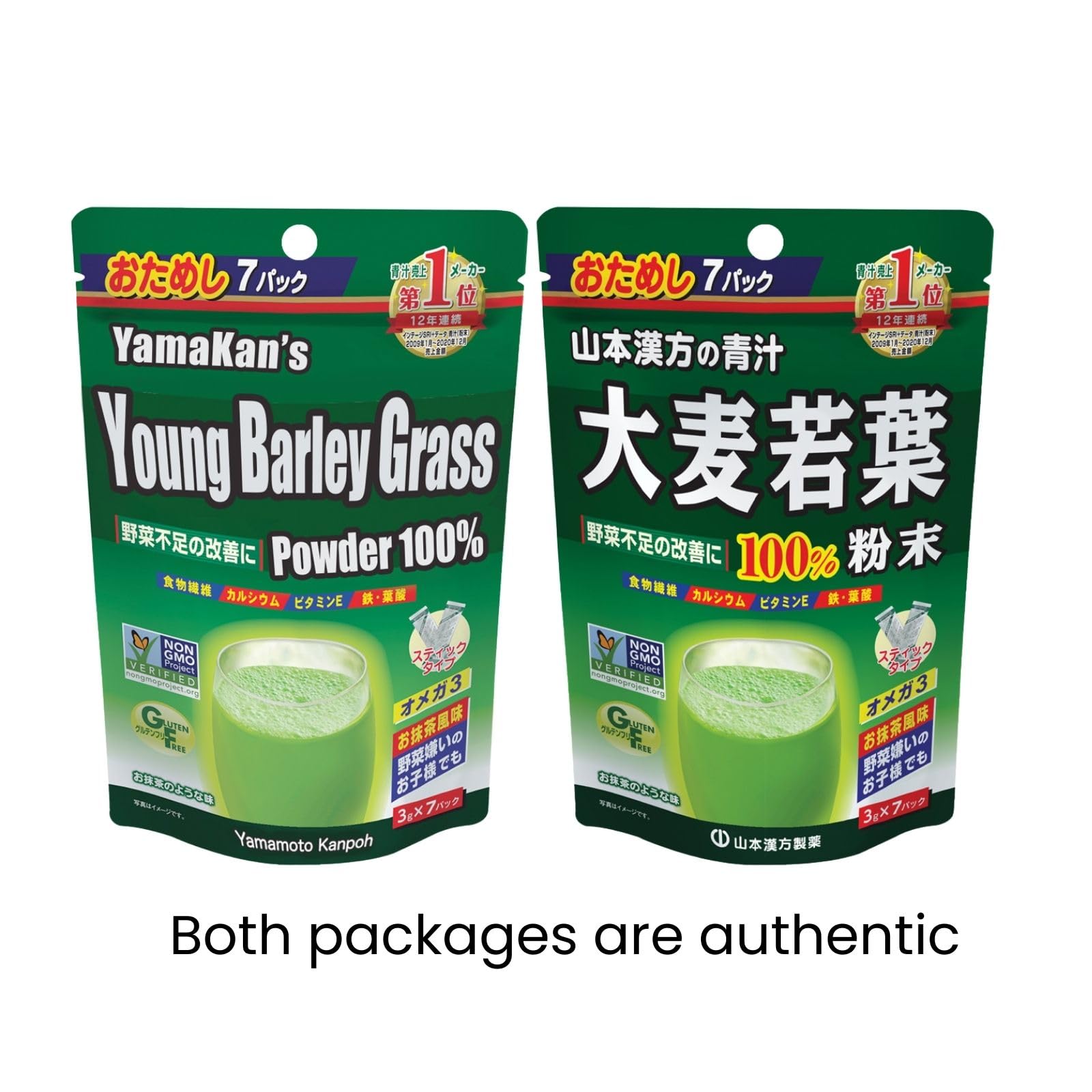 Sachets voyage Yamankan, format pratique pour une nutrition verte nomade.