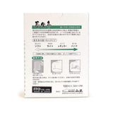 Yamasho Choseikyu Moxa autocollant Ibuki, application simple et efficace