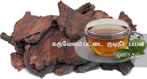 YAMKAY Bocal poudre karuvelampattai : présentation pratique et facile à doser.