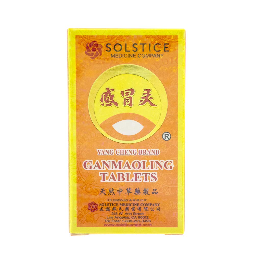 Boîte compacte Gan Mao Ling, rangement facile et discret.